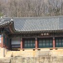 연종보감 이미지