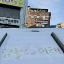 [국내] 서울 1박2일 여행🎄(1)