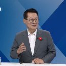 박지원 "추미애 1등, 나 2등..국회의장, '명심'보단 이걸 잘 봐야" 이미지