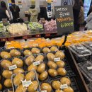 수원-0865 | 수원 영통 과일가게 첫 딸기 척척밥상 수원영통점 24시 과일집