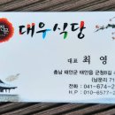 군청8길 이미지