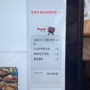 사동회관 | [수성구 맛집] 범어동 / 수페부엌 범어점