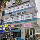 [전북_군산]나비사진관_고급증명사진 후기