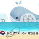 구포1동-7 이미지