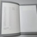 서평 이미지