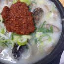용답동 로데오 맛집 소문난순대국왕족발 동네주민 반응 좋은 국밥 맛집 후기