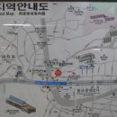 오름터