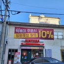 산현로 78번길 이미지