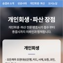 법무법인숨결로