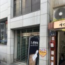 캐린상점 이미지