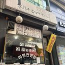 황토군토담면오다리 이미지