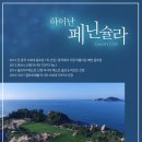 나우골프 이미지