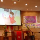 삼천포성결교회 이미지