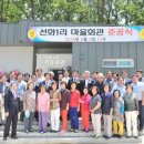 선화1리 이미지