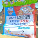 토이캐슬 이미지