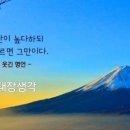 말고개낚시터 이미지