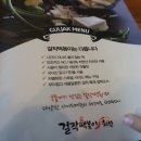 걸작떡볶이 진월점 이미지