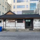 행복국밥