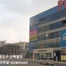 대야빌딩 이미지