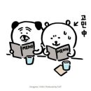 파라다이스 뷔페 이미지