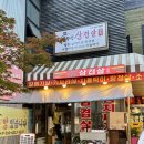 이마트24 은평진흥로점 | 응암 이마트 앞 솥뚜껑삼겹살공원, 김치 올려 구워 먹는 삼겹살집