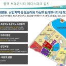 메디스파크