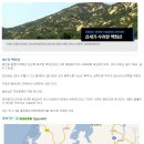 백화산모텔 이미지