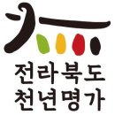 명가가든 이미지