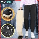 R012 | 🔥 겨울 바지 추천 (방한·기모·방수)