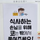 수유골목순대국 이미지