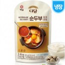 울산두부 | 울산 북구 매곡 순두부 매곡고두부내돈내산 솔직후기