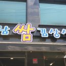 경기도 수원시 팔달구 권광로 275-8 (인계동) 이미지