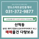 (주)도유건설 이미지