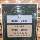 Red휘트니스 | [대구헬스장] 상인동 운동 맛집 레드짐 상인점 개인 PT 헬스장 찐사용 후기 💪🏻🧡🦵🏻