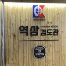 역삼검도관 네이버블로그