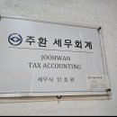 이월한의원 이미지