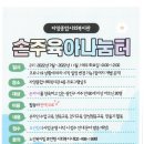 한글교실 중급 이미지