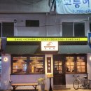 참새선술집