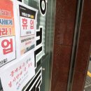 국민부동산중개사무소 이미지