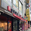 마라공방(성서점) | 주차가능 식당 추천 마라탕에 꿔바로우 필수조합! 마라탕 초보도 쉽게 먹을 수 있는 마라공방 성서점