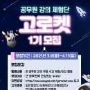 와우에듀 이미지