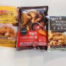 엄마손치킨 이미지