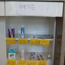 한글약국 이미지