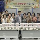 사계절밥상