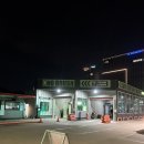 제1자유로주유소 이미지