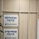 예쁜소아청소년과의원 이미지