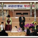 면천초등학교 이미지