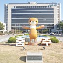 충주 코스모신소재(주) 충북넷