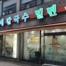 이가네김 이미지