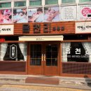 CU 밀양점 이미지